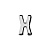 Элемент брелка-конструктора «Буква Х» - миниатюра - рис 3.