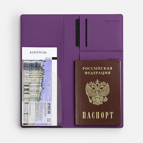 Дорожный органайзер Dorset, фиолетовый - рис 4.