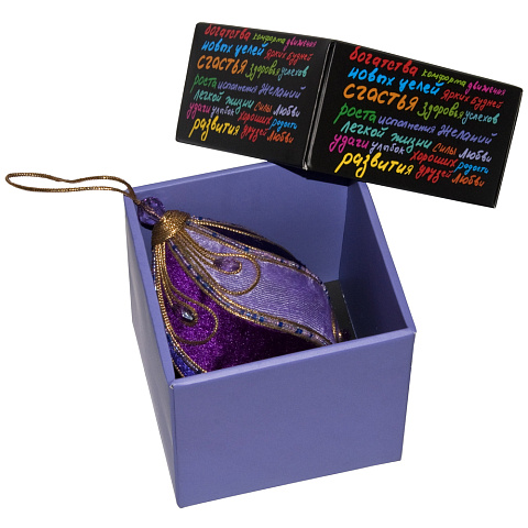 Коробка подарочная «Пожелание», малая - рис 5.