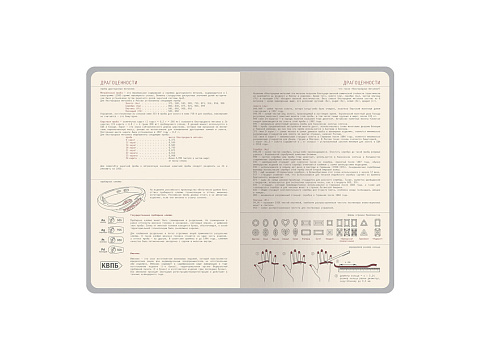 Ежедневник недатированный А5  La Manche, красный - рис 10.