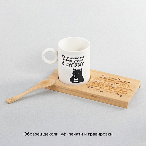 Набор чайный "Чайное дерево", цвет белый - рис 7.