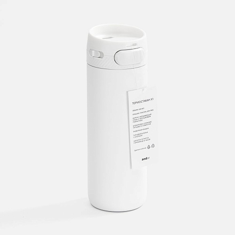 Термостакан X1, белый - рис 3.