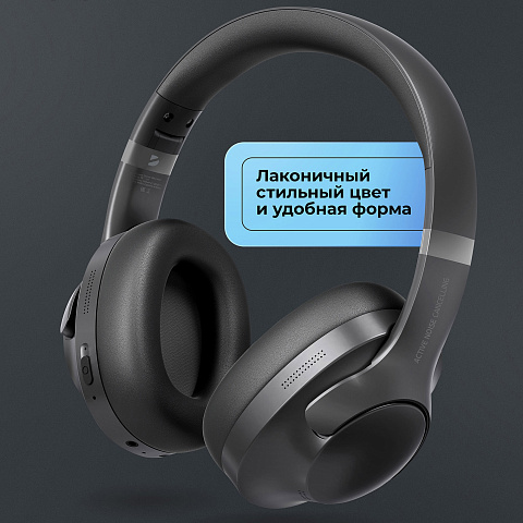 Беспроводные накладные наушники Stereo Ultra ANC, BT 5.4, ANC/ENC, 500мАч, черный, Deppa - рис 5.