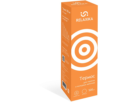 Термос Relaxika 101 (0,5 литра), желтый (без лого) - рис 11.