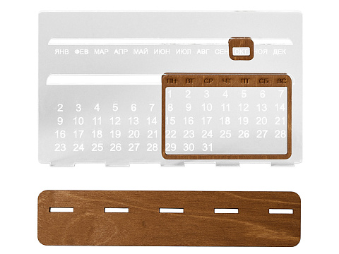 Вечный календарь Evermore 210х127 мм: фанера 3 мм, орг стекло 4 мм, упаковка в плотный крафт конверт - рис 4.