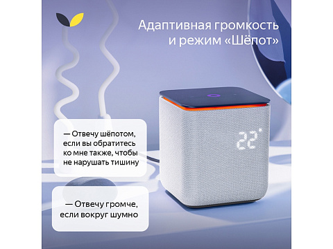 Умная колонка ЯНДЕКС Станция Миди с Алисой, с Zigbee, 24 Вт, цвет: серый (YNDX-00054GRY) - рис 16.