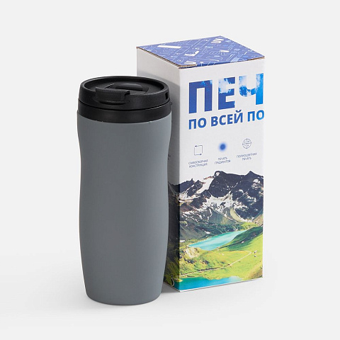 Коробка с полноцветной печатью для термостакана Forma - рис 3.