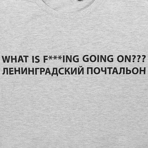 Футболка «Ленинградский почтальон», серый меланж - рис 5.