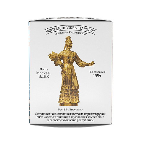 Кубики с рассыпным чаем (Казахстан) - рис 7.