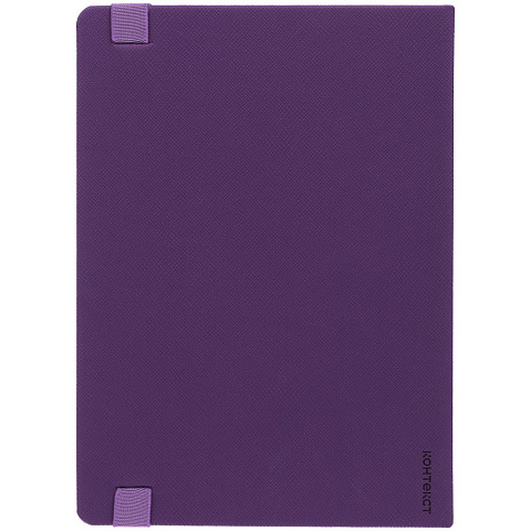 Ежедневник Peel, недатированный, фиолетовый - рис 5.