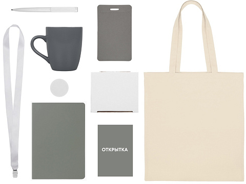 Welcome pack Starter Bundle, серый - рис 2.
