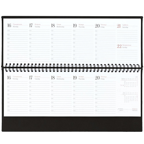 Планинг Sagrin, датированный, черный - рис 6.