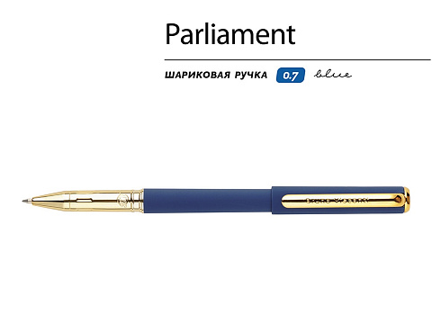 Ручка пластиковая шариковая Parliament, 0,7 мм, синие чернила, темно-синий/золотистый - рис 2.