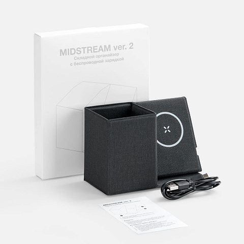 Складной органайзер с беспроводной зарядкой Midstream ver.2, серый - рис 7.