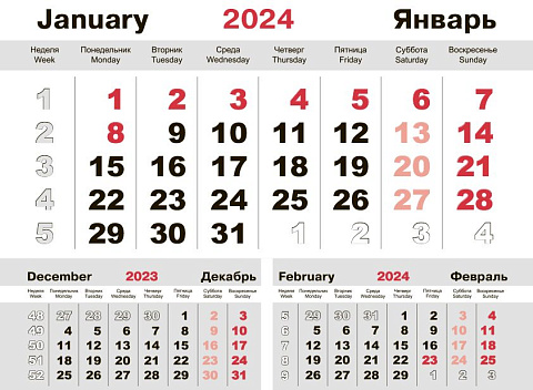 Календарь настенный Mono с печатью на заказ - рис 5.
