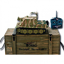 Танк Sturmtiger на радиоуправлении (ИК-пушка)