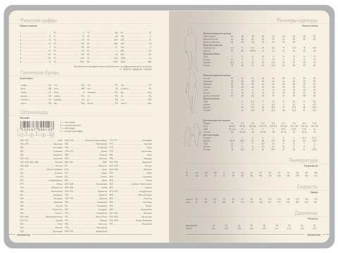 Ежедневник А5 Megapolis Color New soft-touch, синий - рис 7.