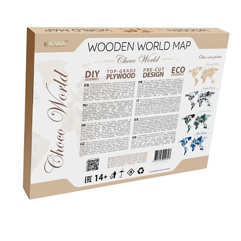 Деревянная Карта Мира настенная объемная 192x105 см (шоколад) - рис 3.