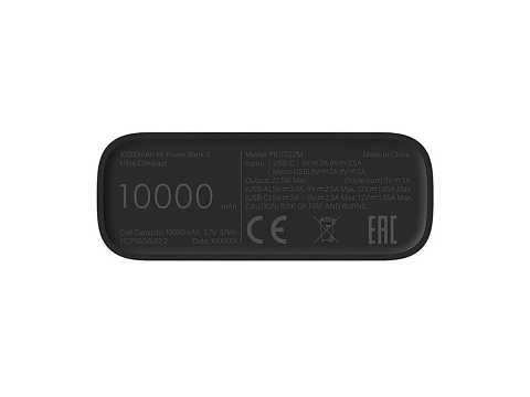 Аккумулятор внешний 10000mAh Mi Power Bank 3 Ultra compact (BHR4412GL) - рис 3.