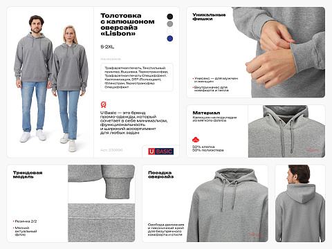 Толстовка с капюшоном оверсайз Lisbon унисекс, темно-серый - рис 2.