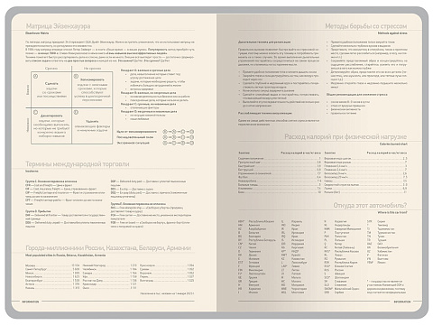 Ежедневник А5 Megapolis Color New soft-touch, синий - рис 8.