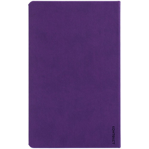 Ежедневник Grade, недатированный, фиолетовый - рис 5.