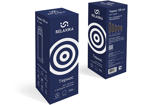 Термос Relaxika 101 (0,35 литра), темно-синий (без лого) - рис 13.