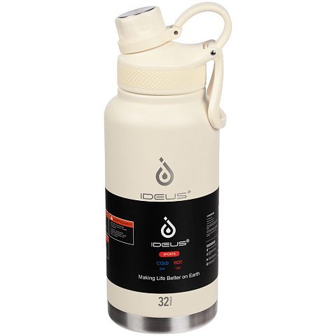 Термобутылка Fujisan XL, белая (молочная) - рис 15.