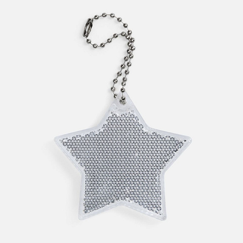 Пешеходный светоотражатель с цепочкой «Звезда», белый