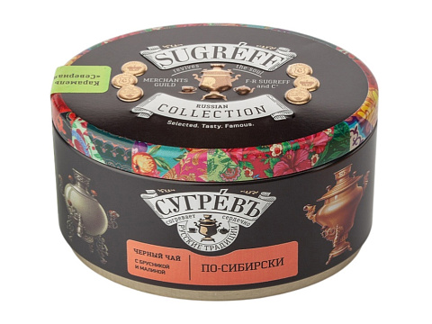 Ж/б По-сибирски + монпансье малиновые. Чёрный чай с травами. - рис 3.