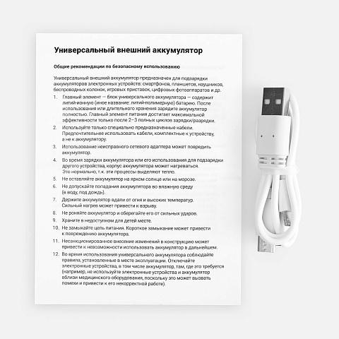 Аккумулятор с беспроводной зарядкой All Day Wireless 10000 мАч, синий - рис 7.