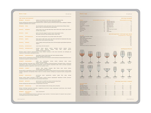 Ежедневник недатированный А5 Boston, черный (оранжевый обрез) - рис 10.