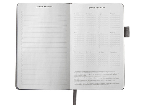 Блокнот Vision Trend А5 в твердой обложке, серый - рис 2.