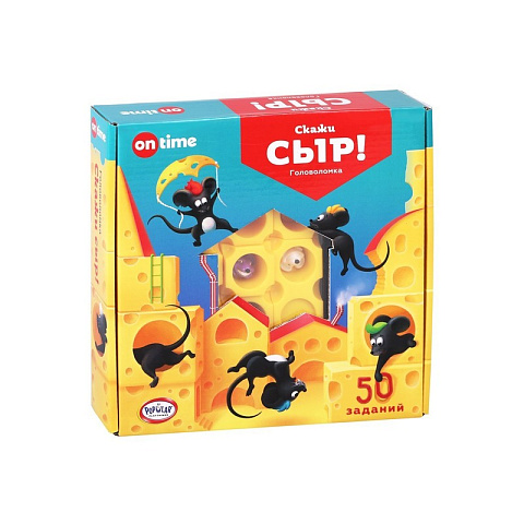 Головоломка «Сырный переполох» — 50 заданий