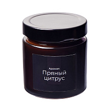 Свеча в стеклянной коричневой банке 200мл, аромат Пряный цирус, фитиль деревянный
