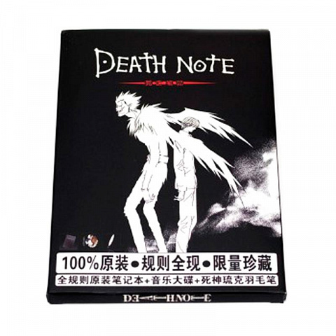 Блокнот Death Note - рис 3.