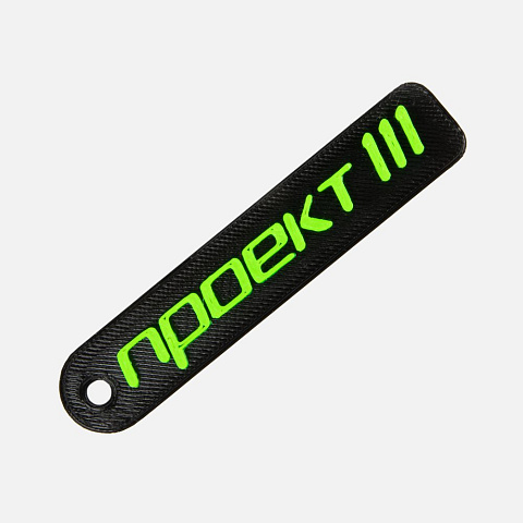Подвеска Double, 3D-печать на заказ, размер M - рис 2.