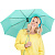 Зонт складной AOC, желтый - миниатюра - рис 4.