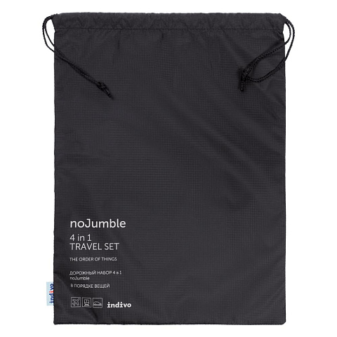 Дорожный набор сумок noJumble 4 в 1, черный - рис 5.