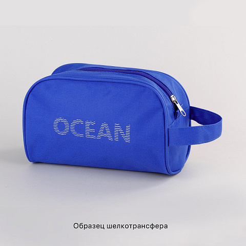 Несессер, цвет синий - рис 7.