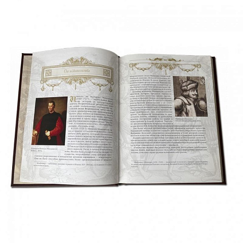 Книга подарочная "О военном искусстве" Никколо Макиавелли - рис 6.