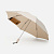 Зонт обратного сложения Easyroll, бежевый - миниатюра - рис 2.
