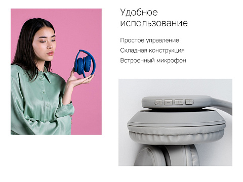 Беспроводные наушники Rombica MySound BH-14 Blue (Р) - рис 10.
