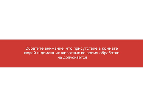 Портативная лампа бактерицидная ультрафиолетовая Rombica Sterilizer B1, белый/черный - рис 10.