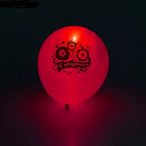 Светящиеся воздушные шарики “С днем рождения” - рис 2.