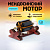 Мендосинский мотор "Hexagon" - миниатюра