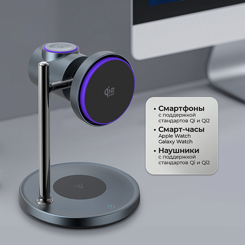 Беспроводная зарядная станция 3 в 1 QI2.2 Max Power, Серая, Deppa - рис 3.