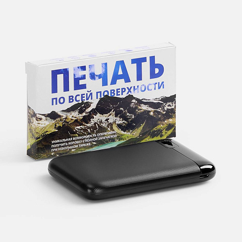 Коробка с полноцветной печатью для аккумулятора Fast Trick - рис 3.