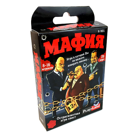 Карточная игра «Мафия» - рис 5.