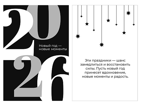 Подарочный набор c френчпрессом, кружками и чаем, черный - рис 5.